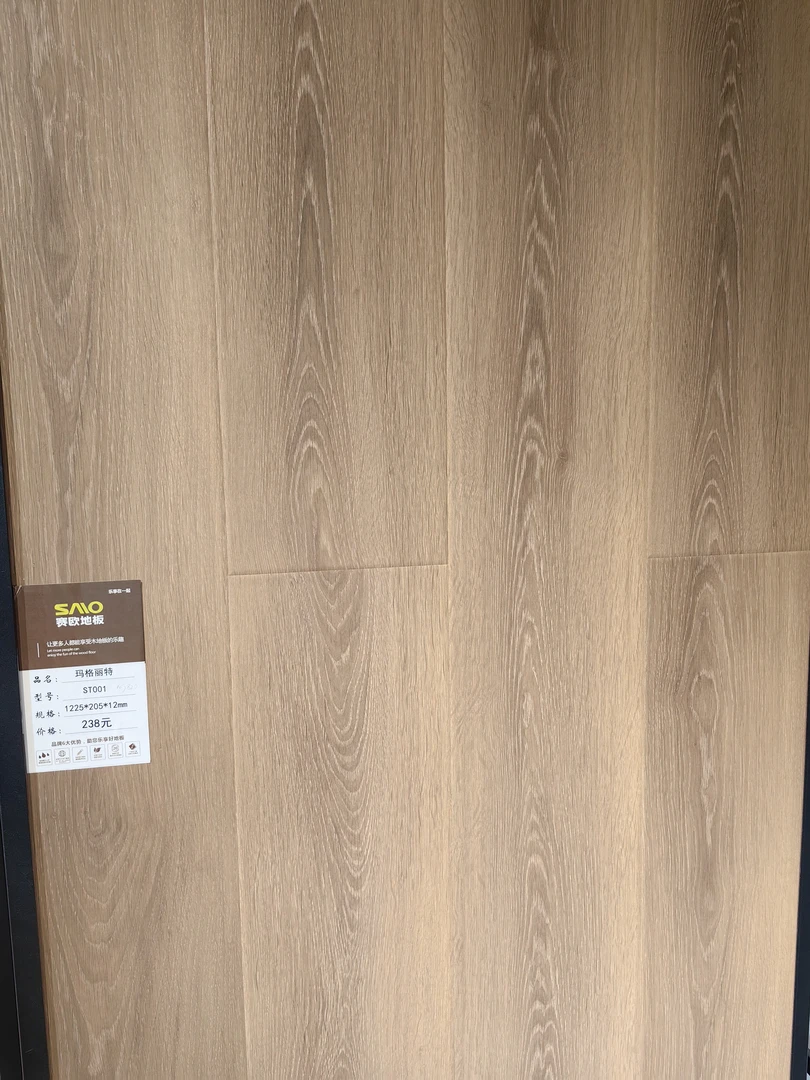 木地板木质地板木质木板日式原木风奶茶色家用2025新款卧室高级感