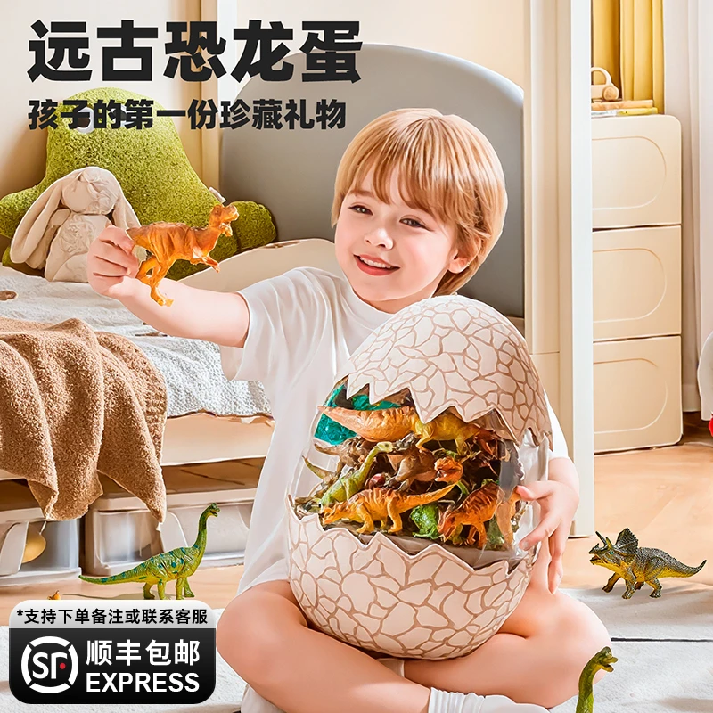 山姆同款儿童恐龙玩具仿真动物模型霸王龙蛋男孩生日礼物2025新款