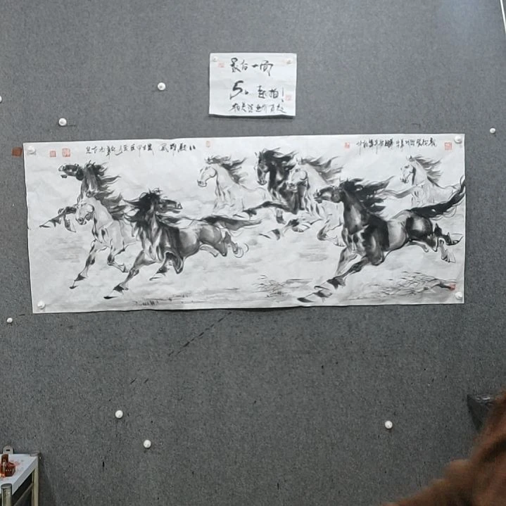 国画小****4水墨写意马图八骏