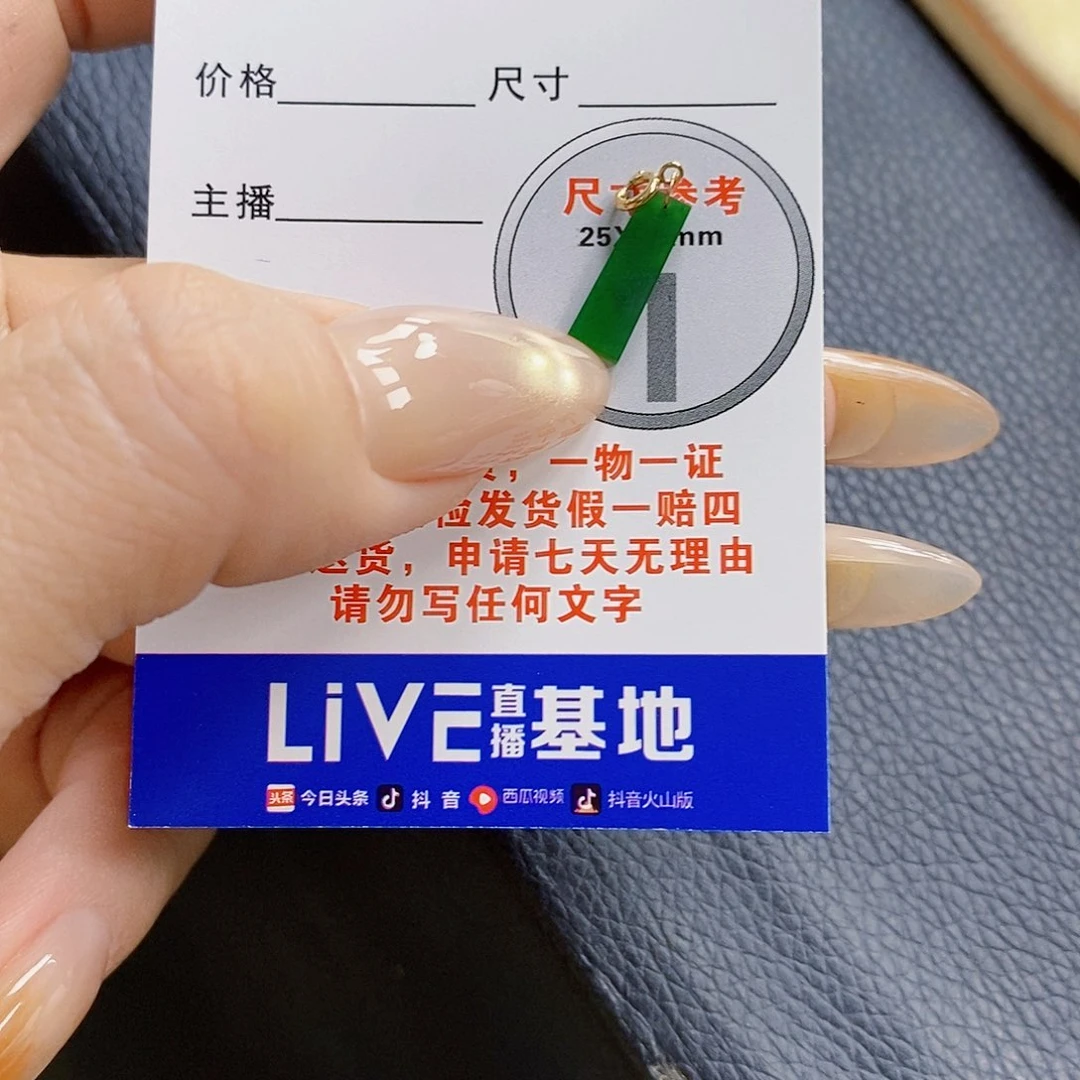 翡翠18K金镶嵌颈饰翡翠