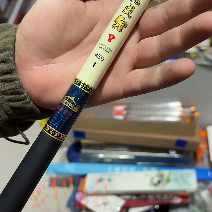 4.5 龙威鲤 一支