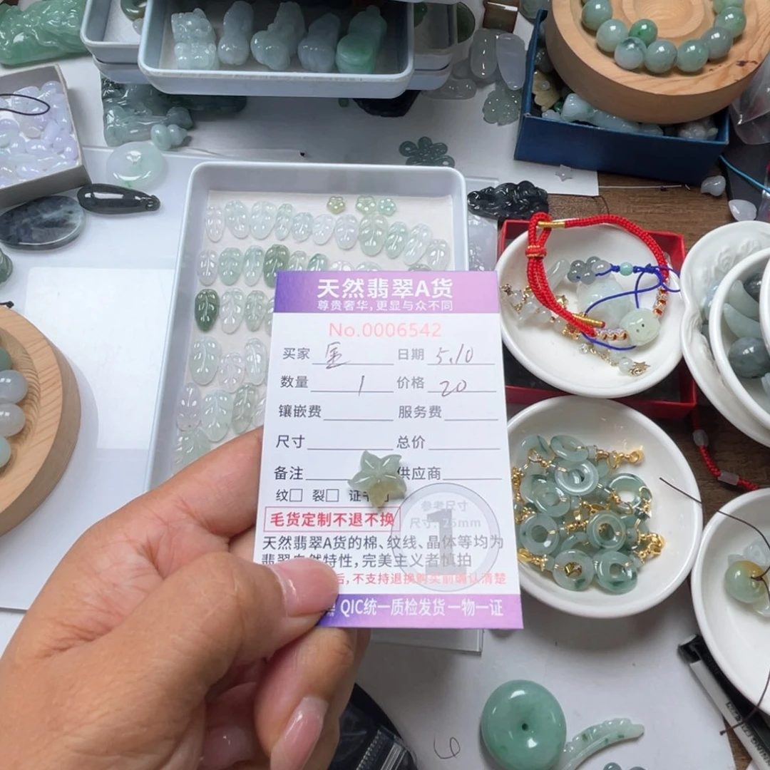 翡翠未镶嵌颈饰金*赋