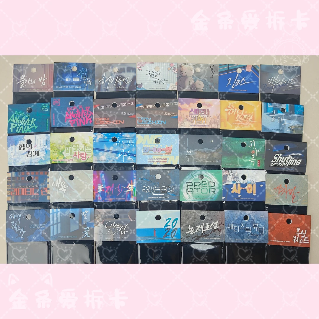 【金条拆卡】韩漫小卡随机卡合集 现货 直播代拆  务必看详情