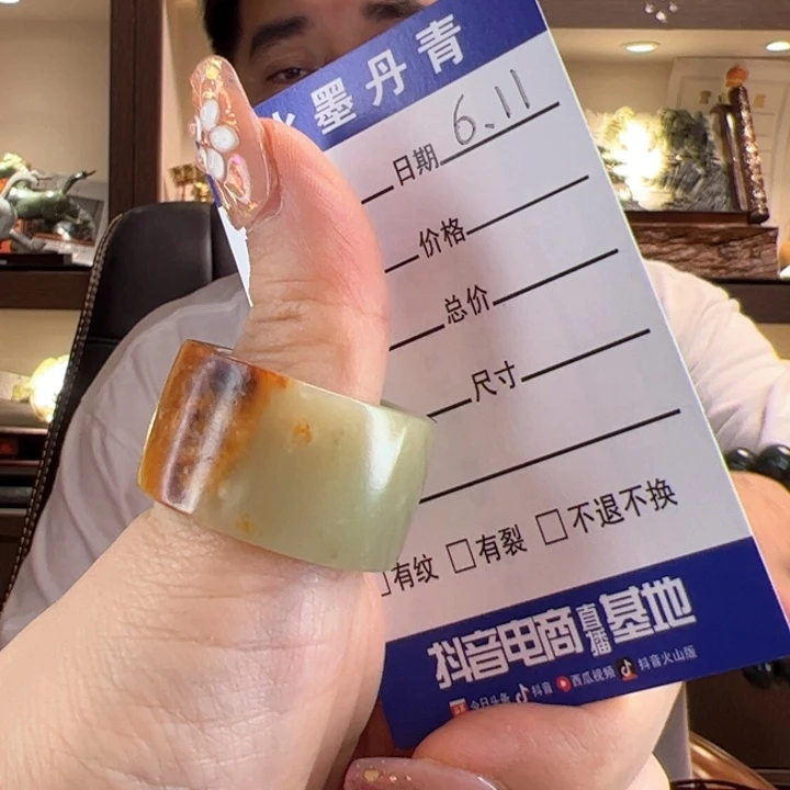 岫岩河磨玉（透闪石质玉）未镶嵌把件