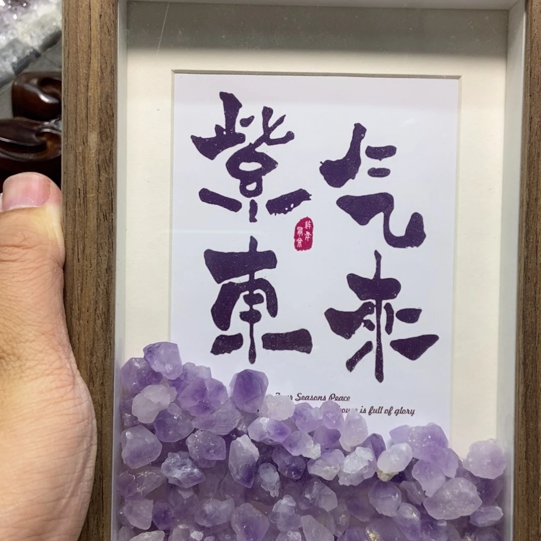 未镶嵌大型摆件（非配饰）紫晶