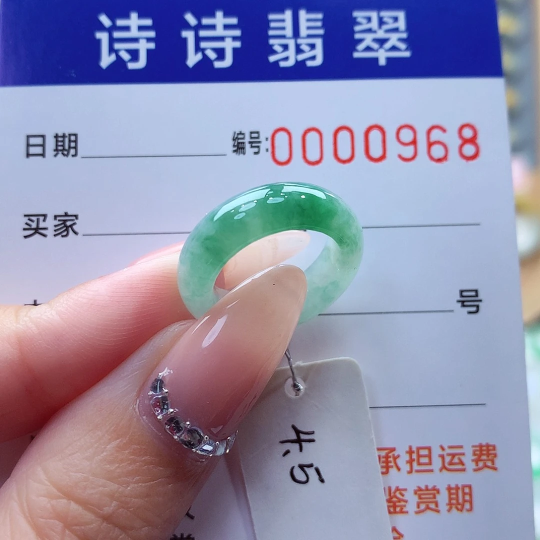 未镶嵌戒指翡翠缅甸A货