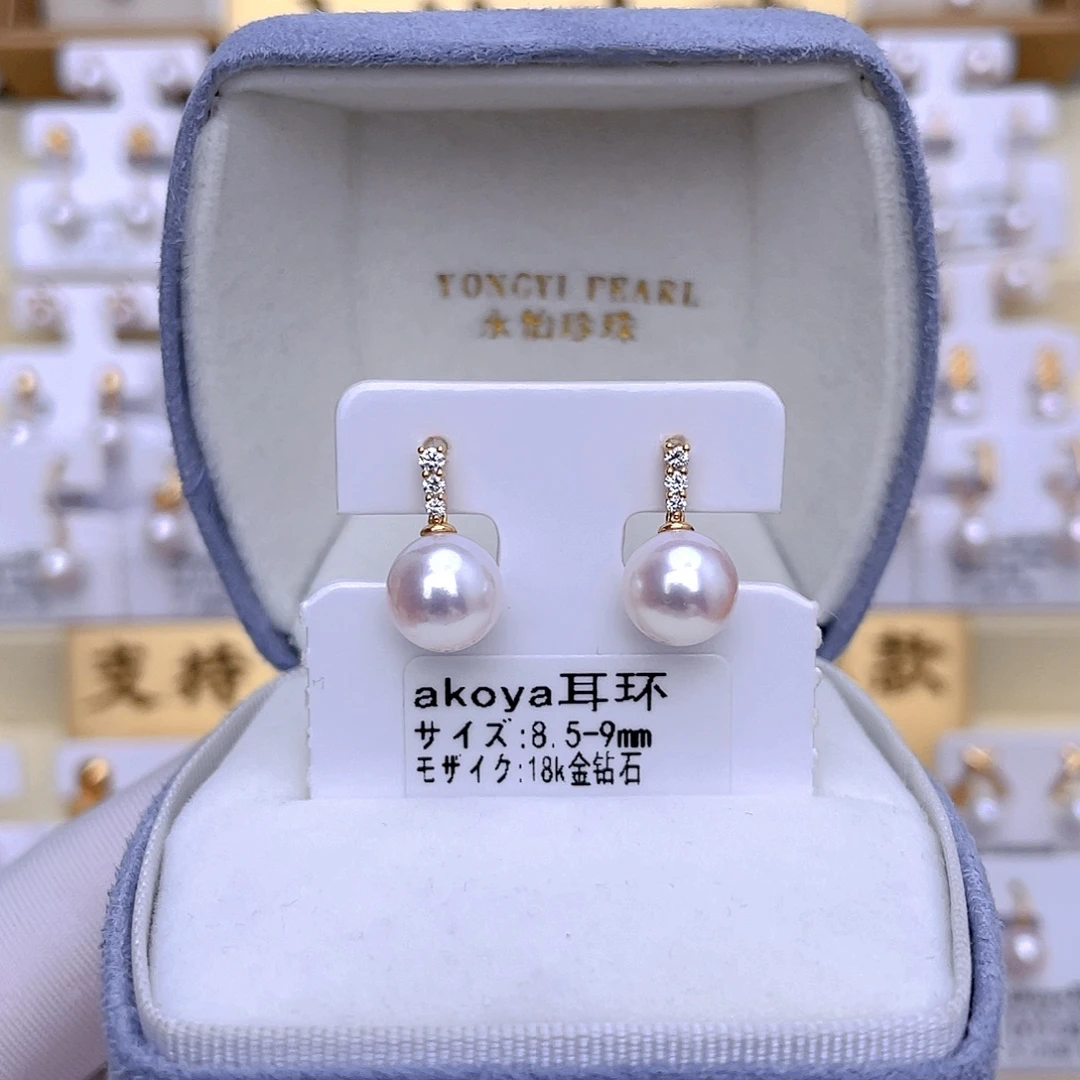 耳饰18K金镶嵌海水珍珠