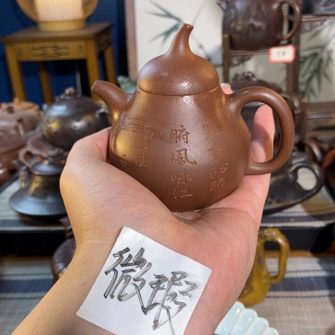茶壶紫砂紫砂艺术