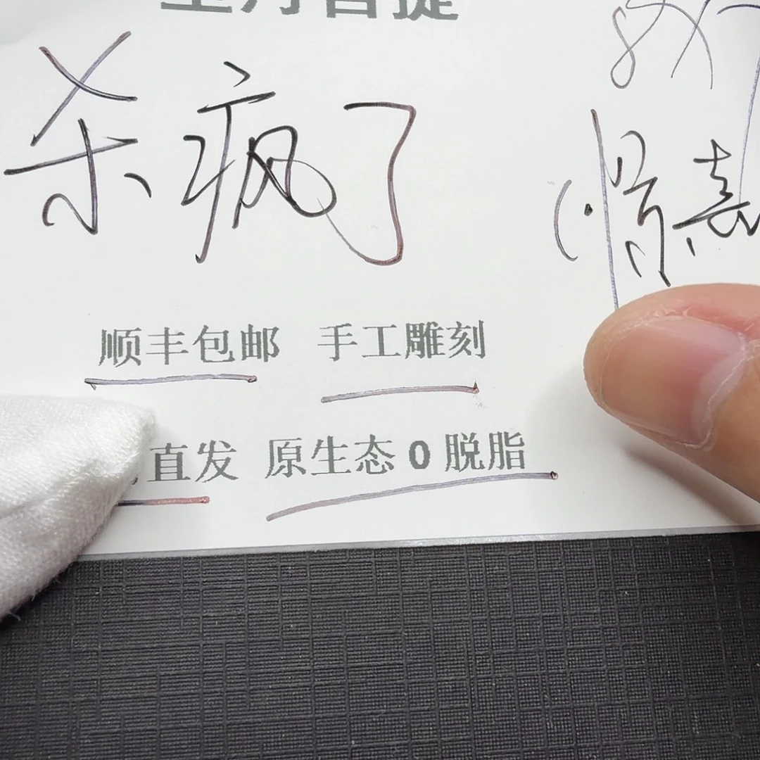 星月菩提吊坠xy111