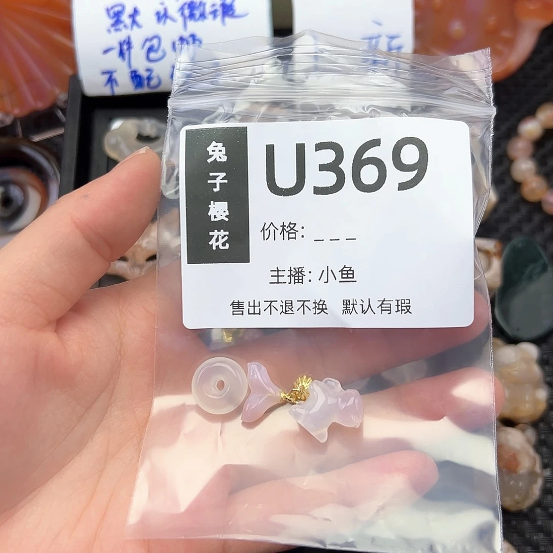 玛瑙/玉髓颈饰合金糖***肉