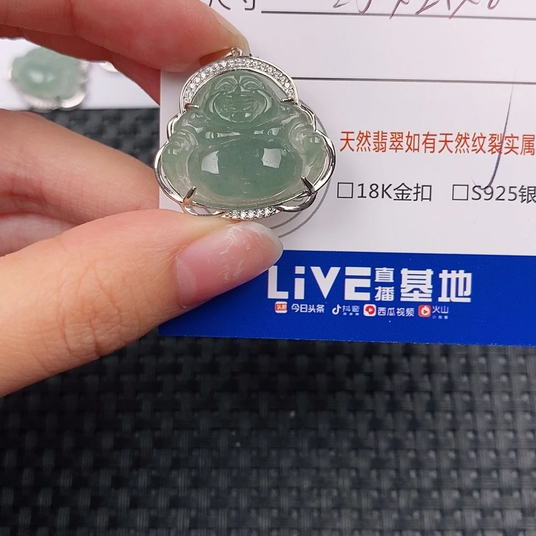 银S925镶嵌挂件翡翠q