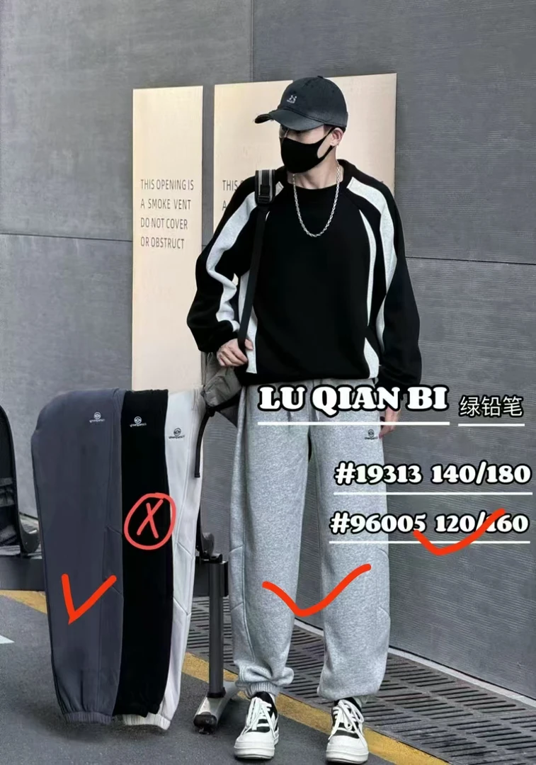 男童款卫裤时尚秋冬保暖情侣舒适款