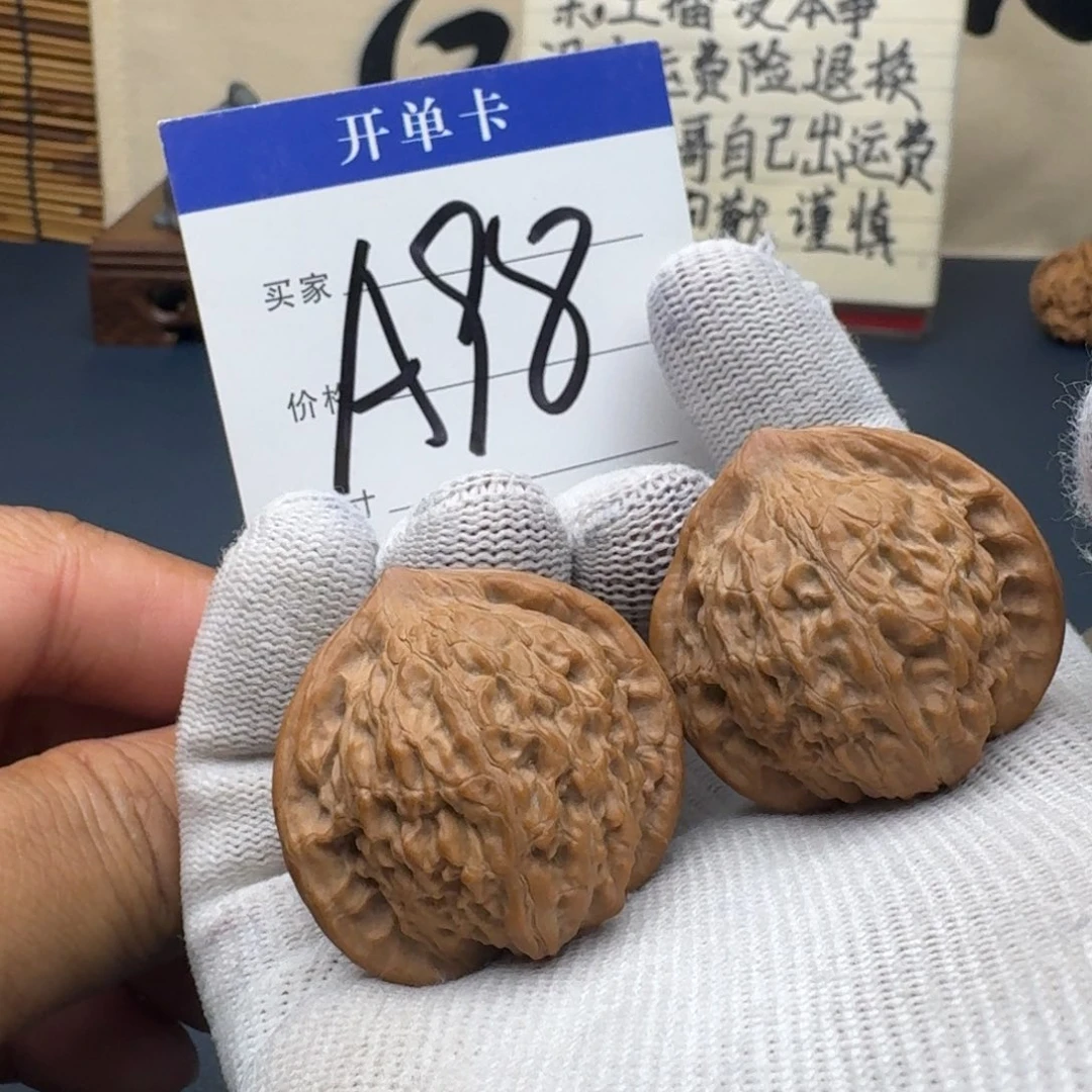 手串/手链核桃文玩核桃麻核桃七步沟