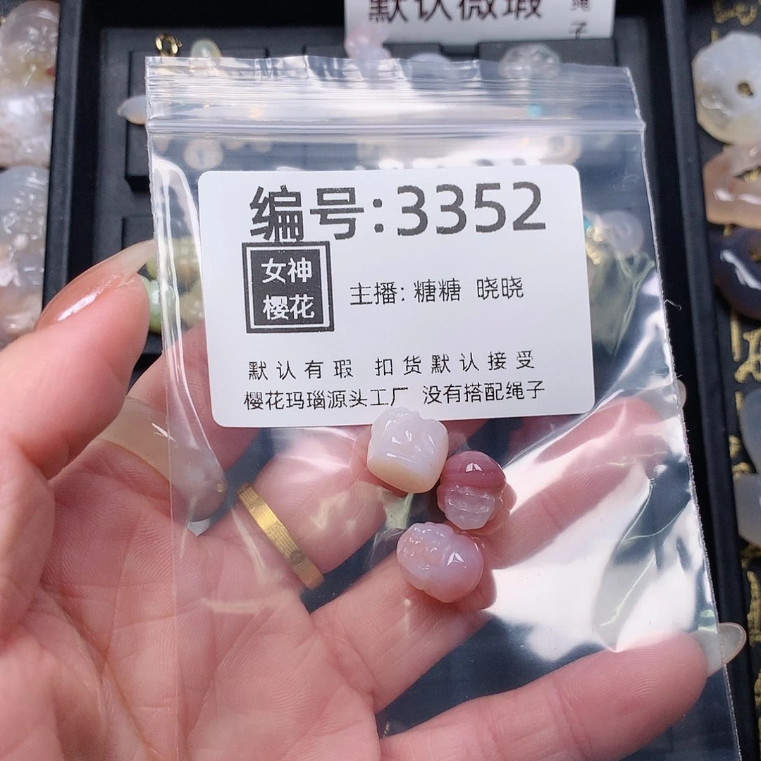 玛瑙/玉髓颈饰合金A****吖