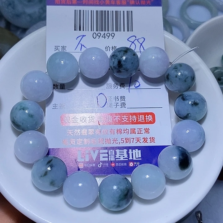 不***光未镶嵌定制翡翠天光墟翡翠市场现金代购