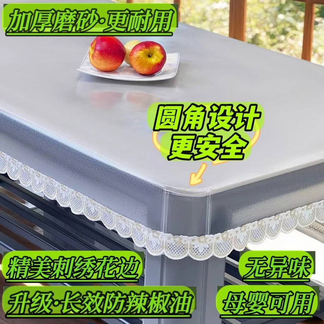 加厚透明无味环保长方形正方形防水防油桌布皮烤火桌罩套免洗防烫