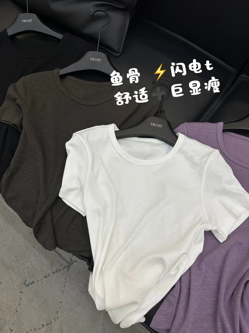 《心中的日月》巨显瘦简约纯色圆领上衣女短袖T