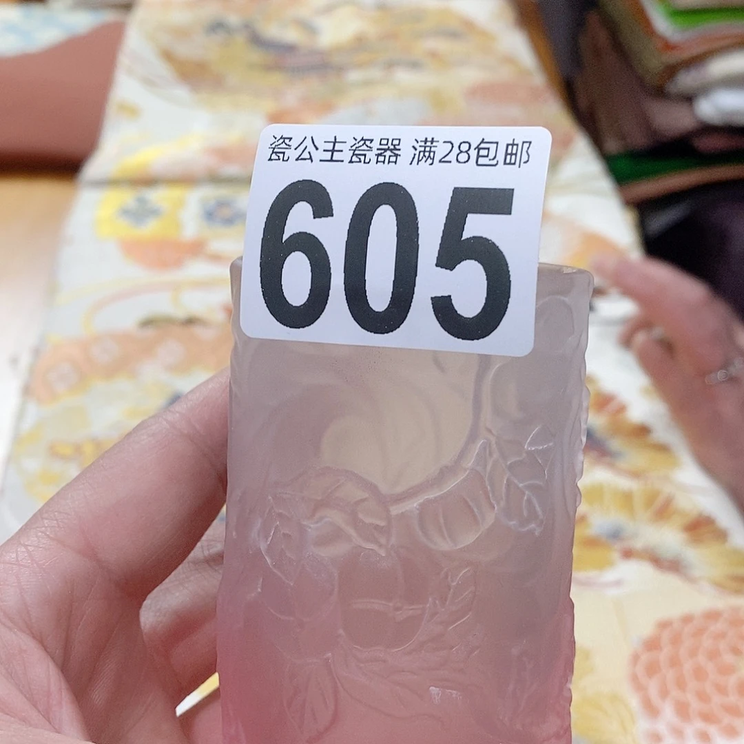 ?****?6050000000000