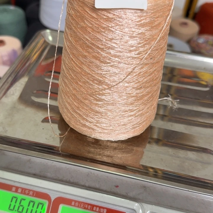 织绣150粉色亮片纱