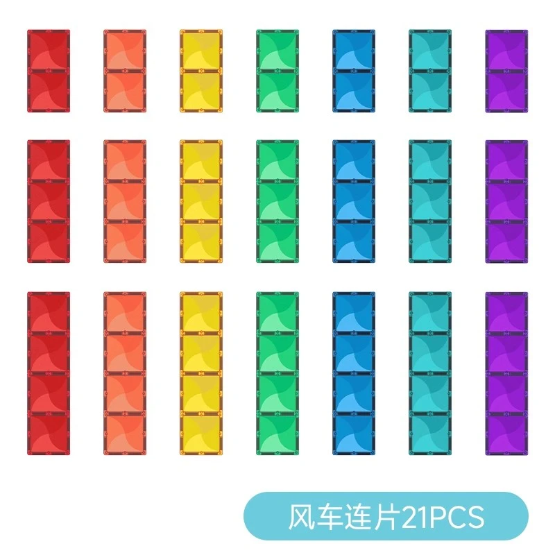 【连片系列】DUDUBAO磁力连片风车力片强磁儿童益智启蒙磁铁玩具