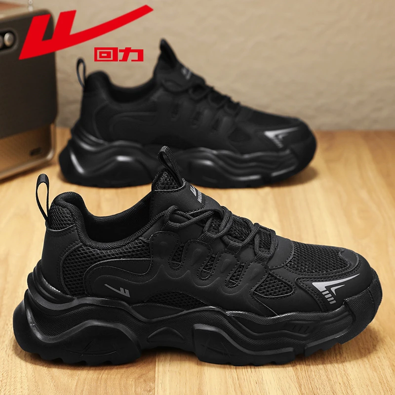 回力男鞋2025秋季新款百搭休闲黑色运动鞋男士厚底增高爆款老爹鞋