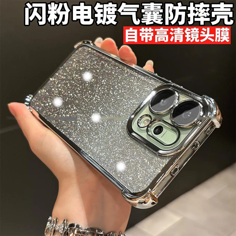 适用opporeno14pro手机壳闪粉电镀气囊防摔reno14带镜头膜reno13
