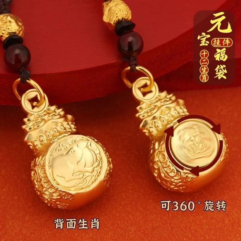 【老师推荐】挂件文创十二生肖百福钱袋复古日进斗袋子钥匙扣男女