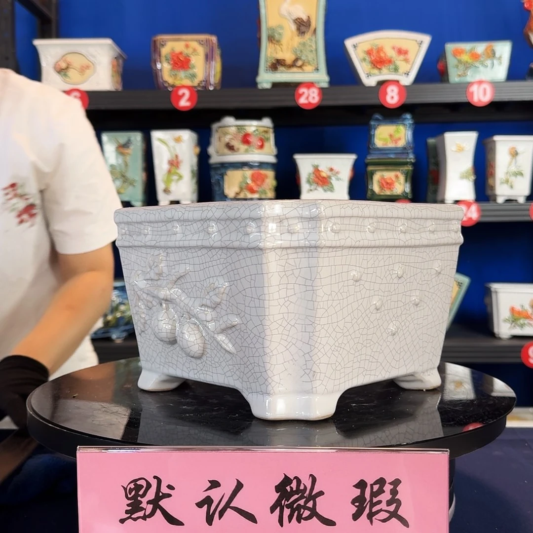 564宝微瑕疵外口23内深13