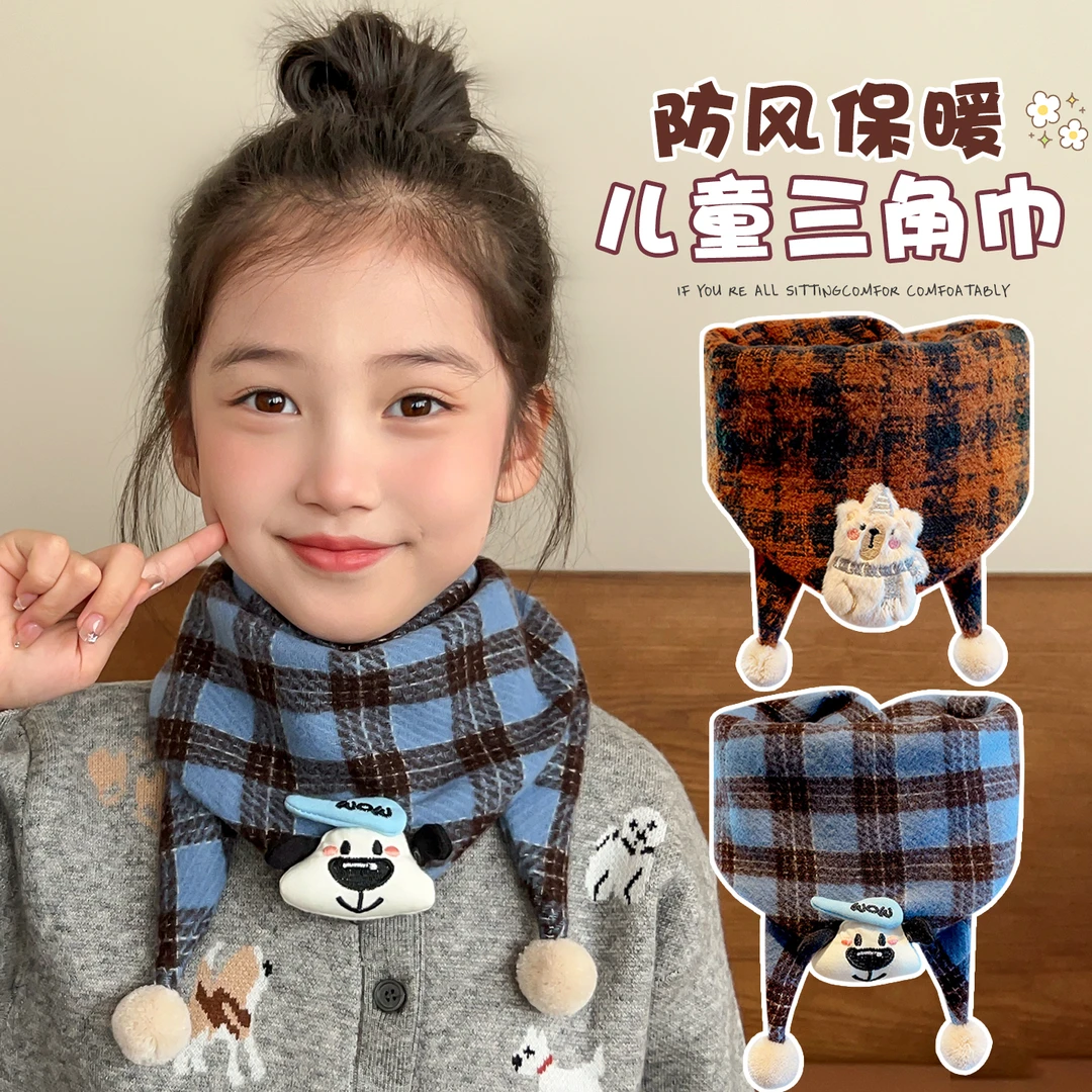 2025新款小狗儿童加厚三角巾男女童保暖防寒围巾宝宝护颈围脖婴儿