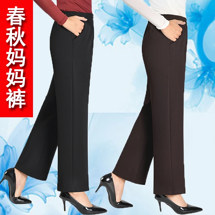 春秋妈妈裤直筒宽松高腰长裤直筒裤休闲裤大码弹力厚款垂感休闲