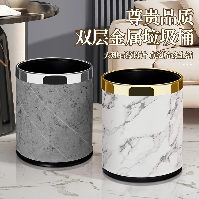 双层金属垃圾桶家用欧式大理石纹客厅卧室厨房卫生间简约轻奢皮革
