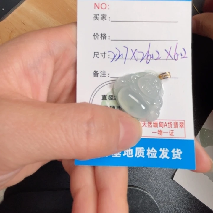 b***n翡翠未镶嵌颈饰翡翠