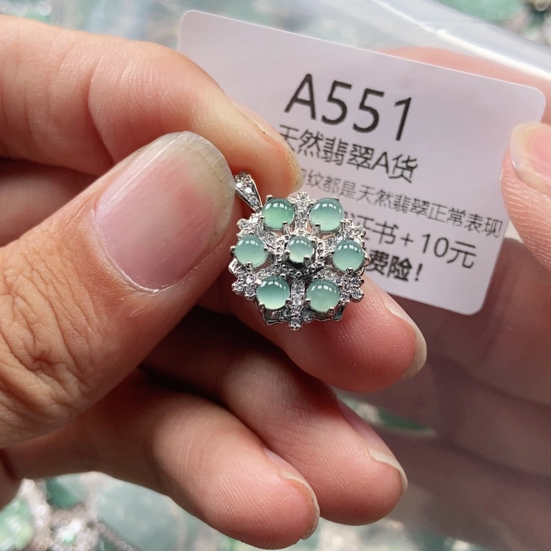 【闪购商品】翡翠未镶嵌吊坠(不含链)