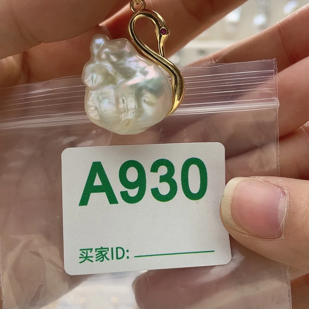 淡水珍珠天然珍珠未镶嵌