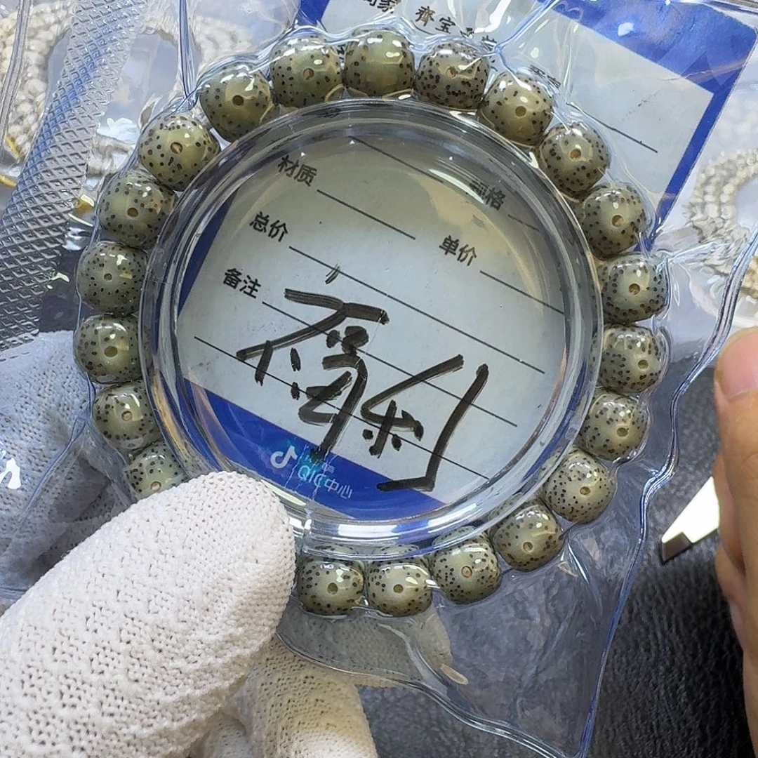 星月菩提手串10*9石玉料手串