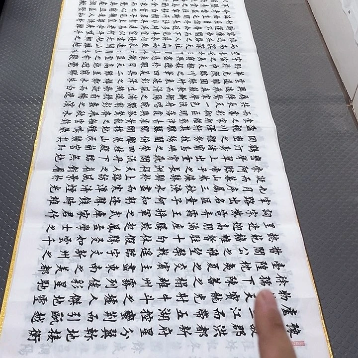 书法杨辉老师小八尺1号打包