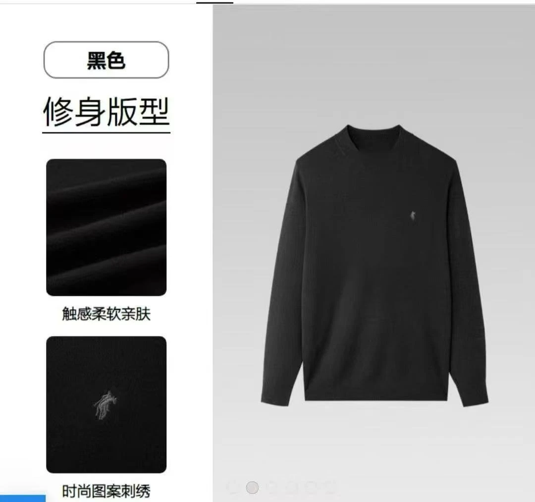 【含羊毛】真正的商场货！面料细腻软糯可贴肤穿！男士秋冬针织衫！145