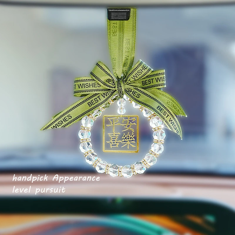 新款汽车挂件水晶一路平安车载后视镜车挂吊坠轻奢女神汽车挂件