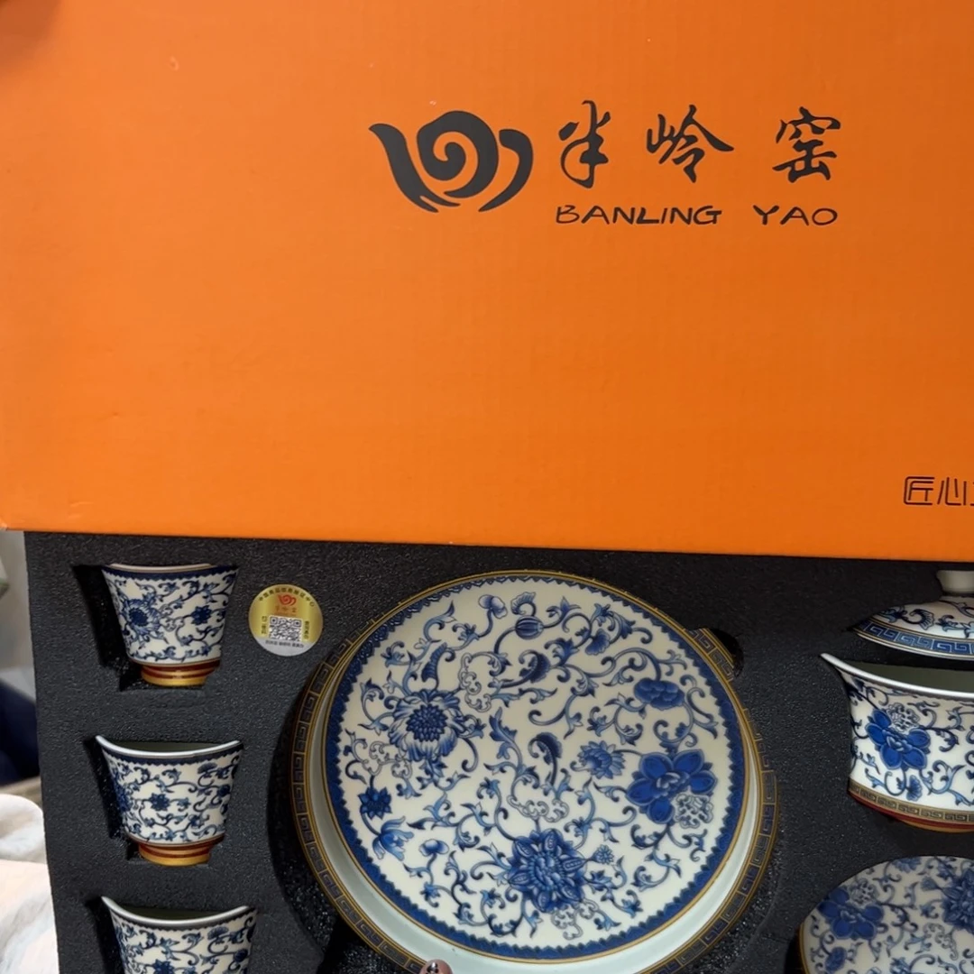 陶瓷健健康康平平安安