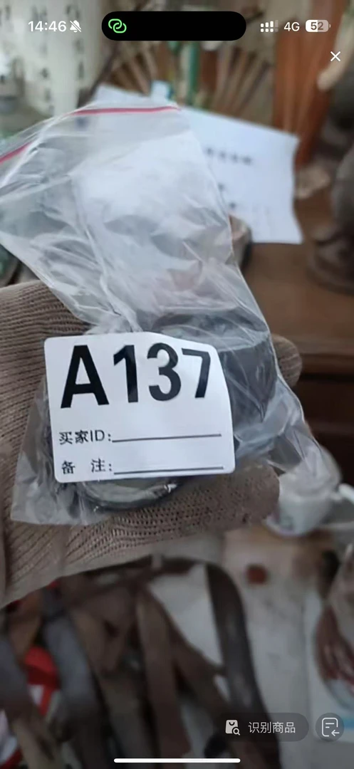 民间旧物老物件137