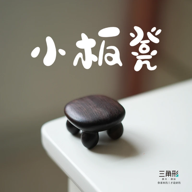 三角形纯实木迷你可爱小板凳配件实木摆件周边