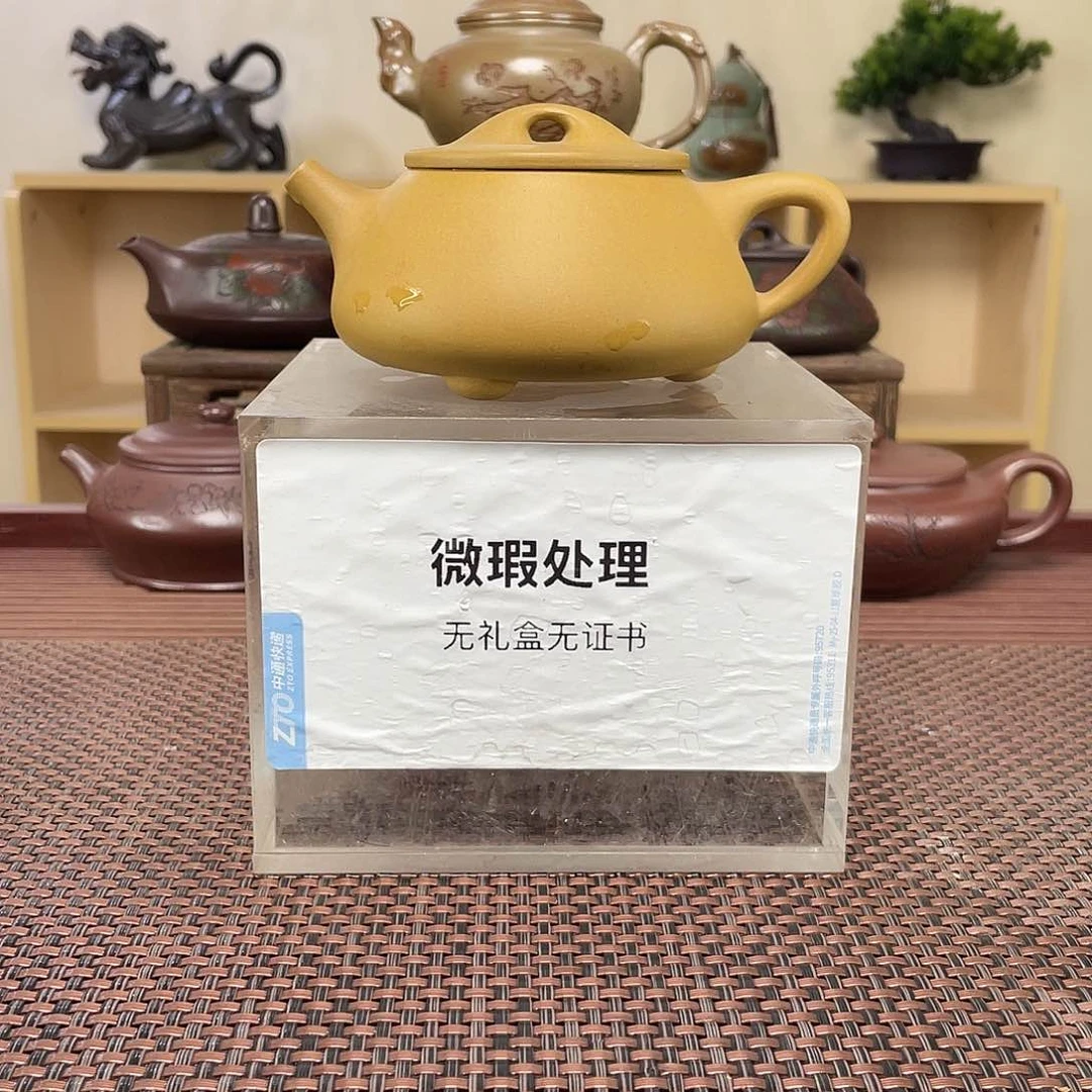 茶壶紫砂金*?微瑕处理