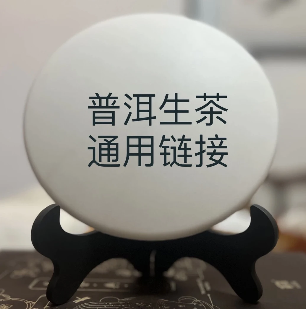 【无茶样】2007年0752 357克