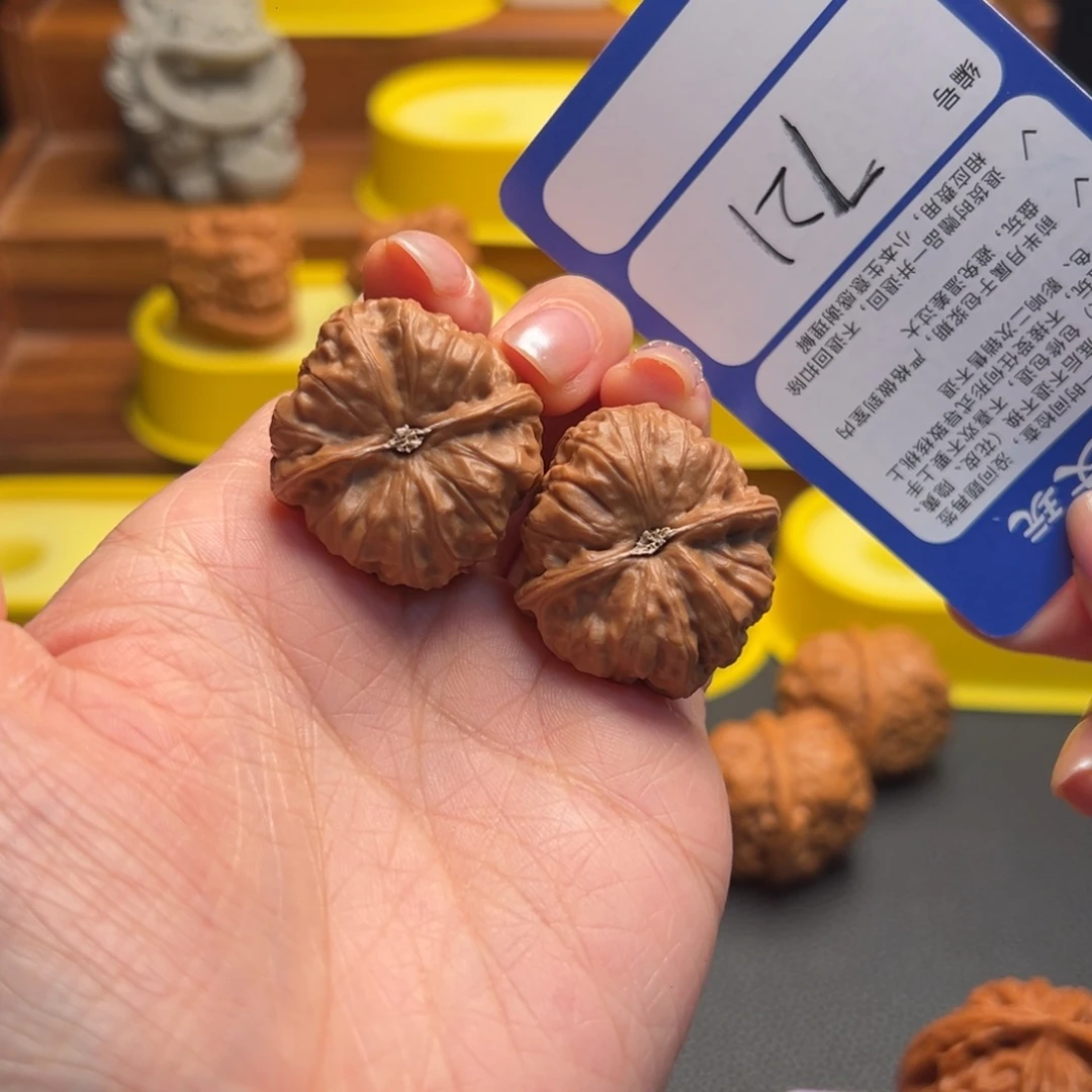 团***房核桃721水晶蟾30边