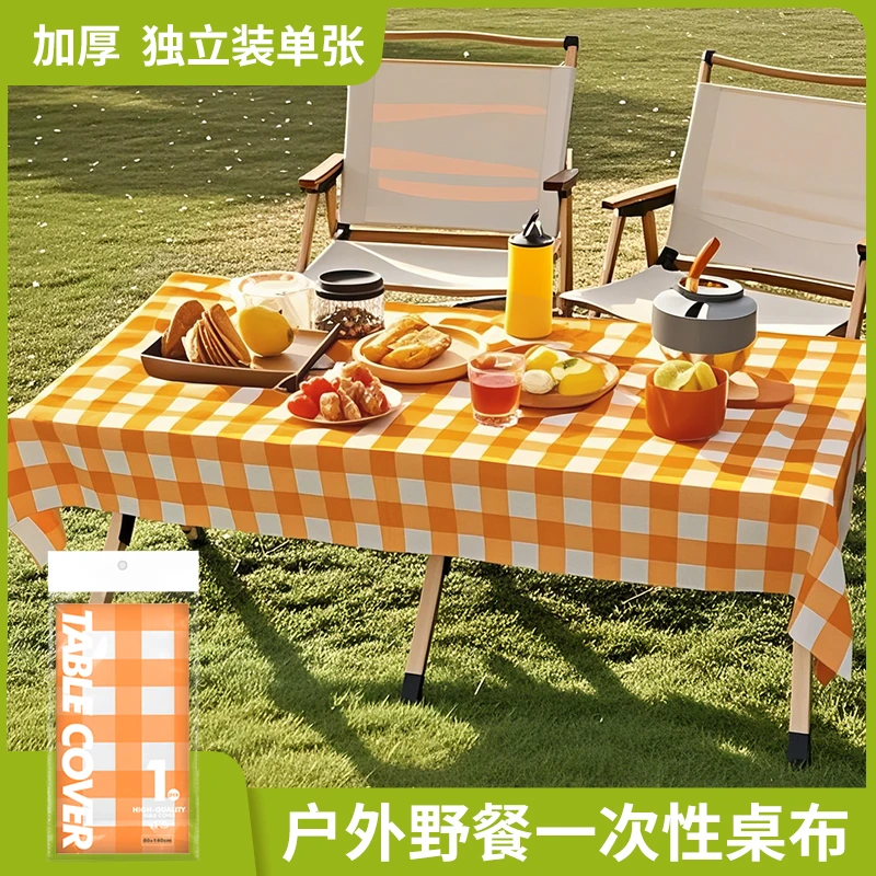 户外露营一次性桌布高级感ins风格子野餐布蛋卷桌餐桌布独立包装