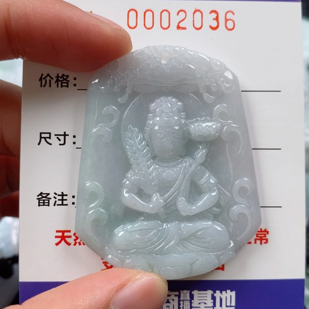 颈饰未镶嵌翡翠挂件