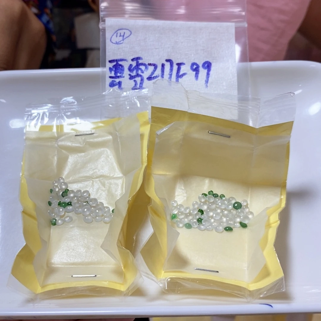 定制翡翠未镶嵌雲*瑶不