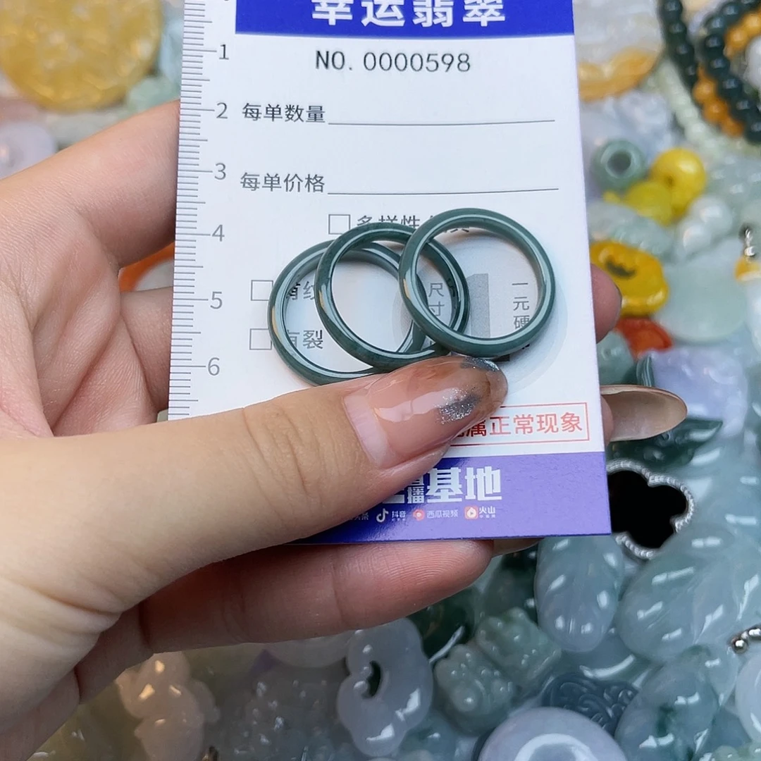 翡翠未镶嵌颈饰598