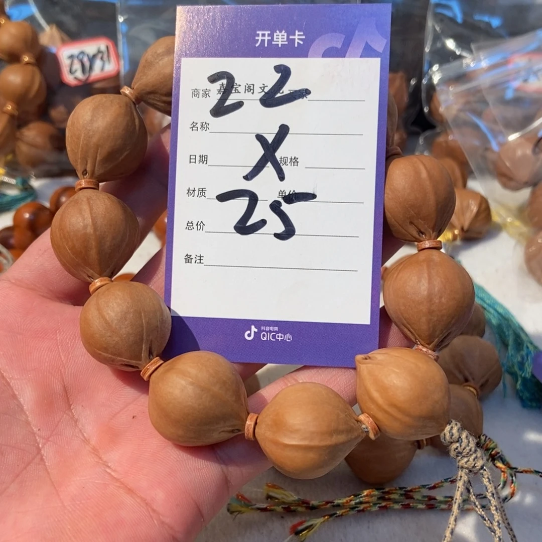 这***吧吊坠橄榄核橄榄橄榄