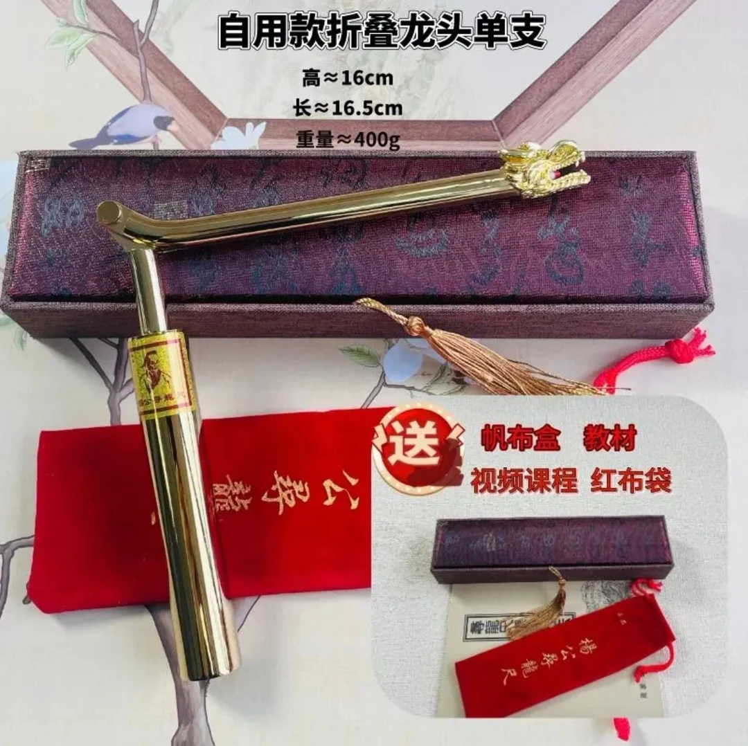 专业高精度折叠龙头寻龙尺探测棒辅助杨公寻龙尺辅助寻龙点穴神器